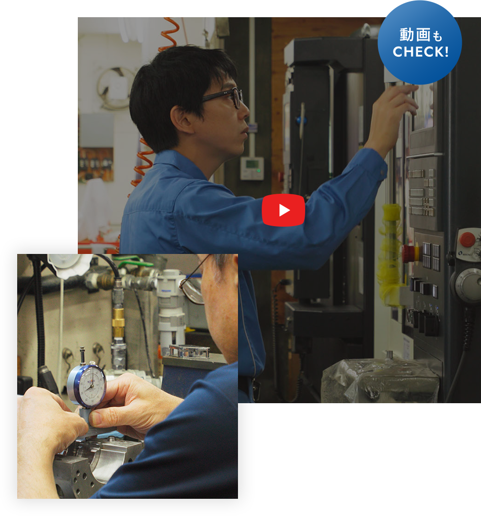 動画もCHECK!
