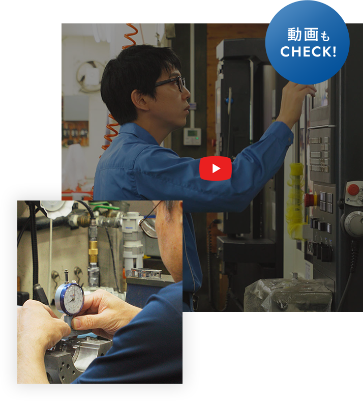 動画もCHECK!